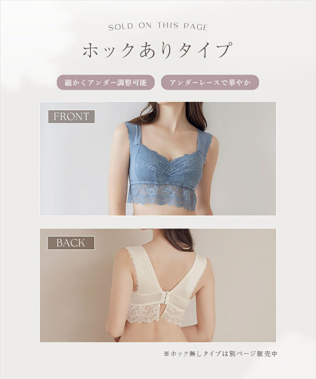 Amazon.co.jp: tu-hacci: ナイトブラ