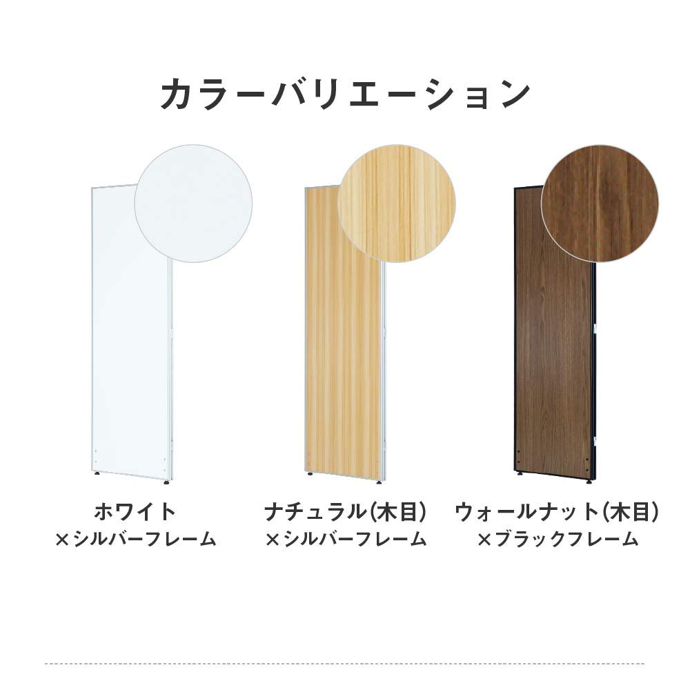Amazon.co.jp: パーテーション 間仕切り ついたて 衝立 オフィス