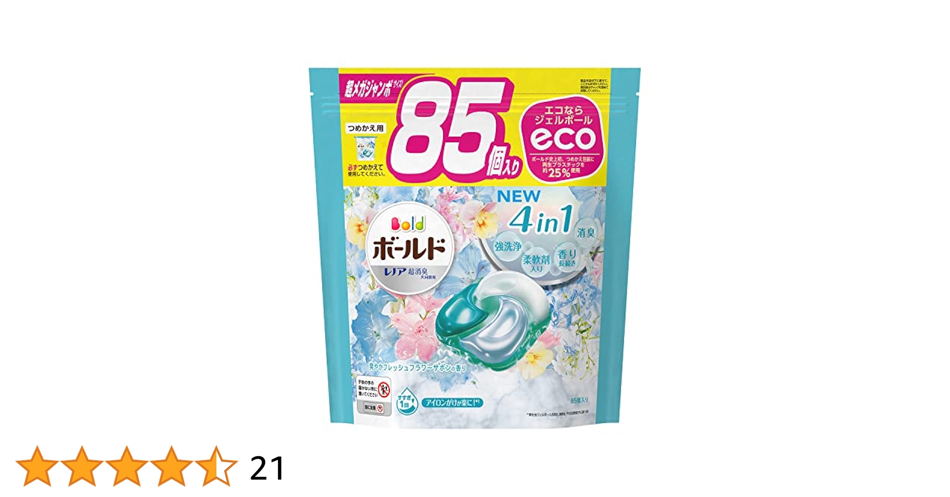 ボールドジェルボール Amazon | ボールド ジェルボール4D フレッシュフラワーサボン 詰