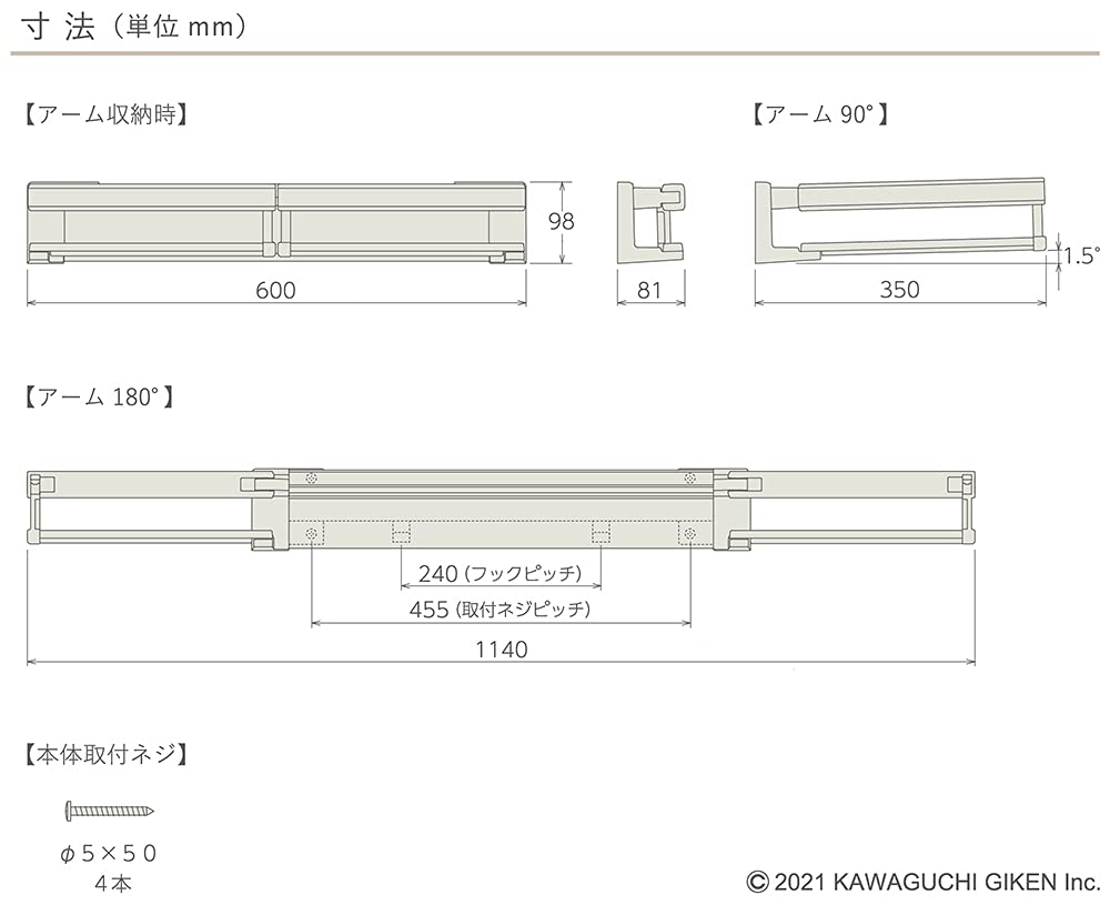 Amazon | 川口技研(Kawaguchigiken) ホスクリーン hoshare
