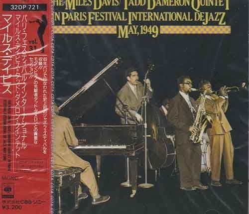 MILES DAVIS-TADD DAMERON QUINTET THE MILES DAVIS/ - In Paris Festival International De Jazz - May 1949 - Disque CD