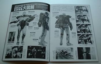 映画パンフレット　34冊セット Amazon.co.jp: LL-7497□FOX スクリーン フレンド 20世紀OX 映画