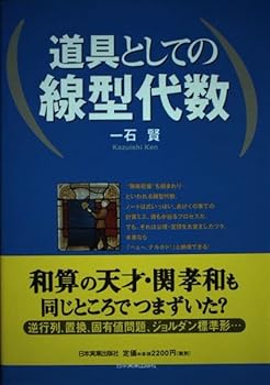 Tankobon Hardcover ?????????? [Unknown] Book