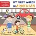 My First Words In Armenian: (Armenian childrens books) (My first words Series)