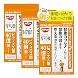 【 日清食品 】 腸内サイエンス ビフィズス菌 N708 乳酸菌 [ 機能性表示食品 ] ビフィズス菌 おなかの調子 サプリメント 1日粒目安 30日分 3袋