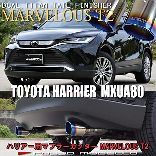 Amazon | ロッソモデロ マフラーカッター【MARVELOUS T2】 トヨタ