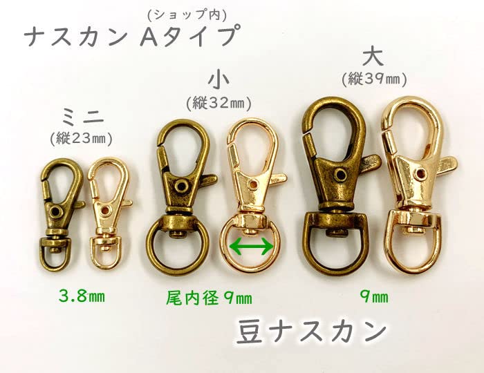 Amazon.co.jp: 「ナAmini」 20個入 ナスカン 極小 ミニサイズ 全長23mm 