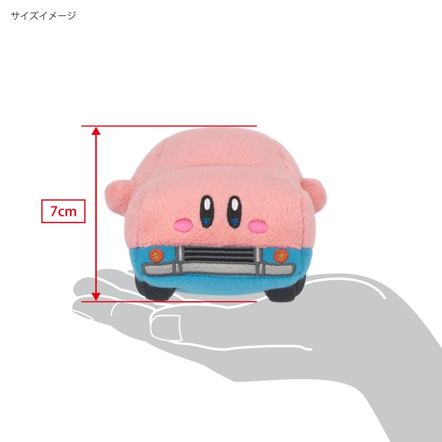 Amazon.co.jp: 三英貿易(Sanei Boeki) 星のカービィ ディスカバリー 