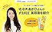 Rohto Melano CC Intensive Anti-Spot Essence - Japan Imported