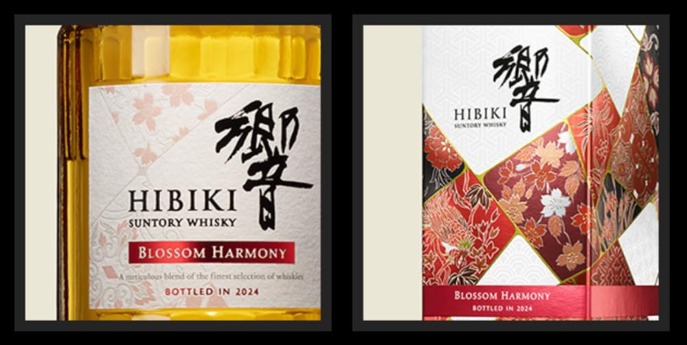 Amazon.co.jp: サントリーウイスキー 響BLOSSOM HARMONY 2024 ギフト  