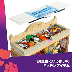 Amazon.co.jp - レゴ® フレンズ レストランとクッキングスクール 42655