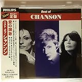 愛の讃歌～ベスト・オブ・シャ