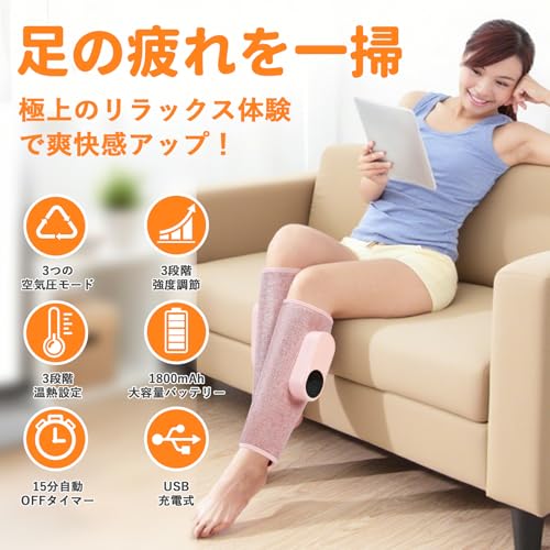 MOZUSA ふくらはぎリラックス エアーレッグリラックス の商品画像 1