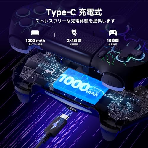 PS4 コントローラー ワイヤレス 無線/有線 ホール効果スティック 背面ボタン RGBライト TURBO連射 振動調整 1000mAhバッテリー ジャイロセンサー搭載 3.5mmイヤホンジャック P3/P4/P4 Pro/Slim/PC/スマホに対応 ブラック