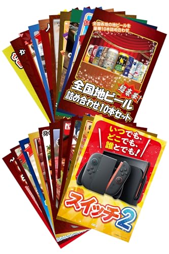 ii pl ژ^ 20_Zbg XCb` 2 lXJtF oX^ ɐCV Y Ȃ  јa 1kg rS  񎟉 I ЃCxg StRy YN I