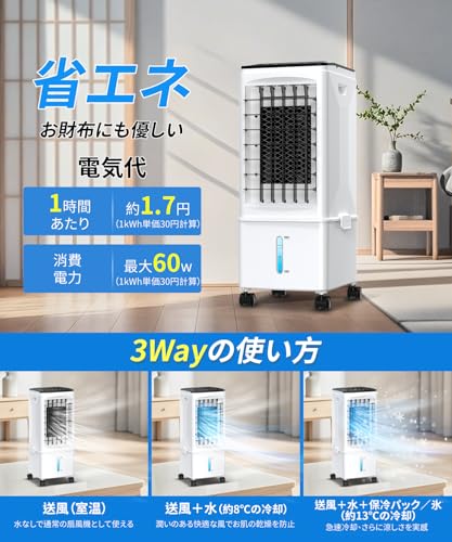 Clyrox 冷風機 BW-102YF の商品画像 7