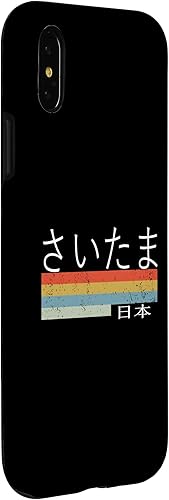 Miniatura 9 de iPhone 12 mini Saitama City escrito en estuche japonés