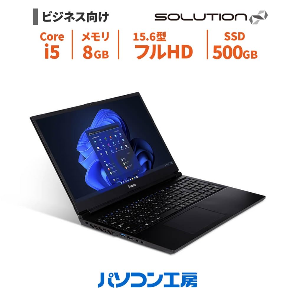 Amazon.co.jp: iiyama PC ビジネスノートパソコン SOLUTIOn