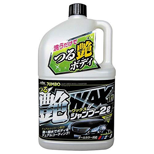 シャンプー K 51I-7xXNexL.jpg