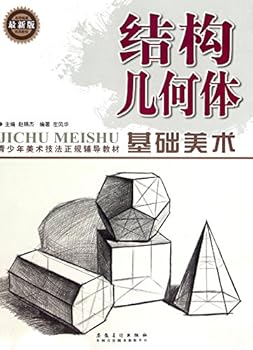 Paperback ????·????? [Chinese] Book
