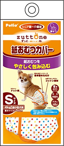 ペティオ (Petio) ずっとね 紙おむつカバー 超小型犬用 S サイズ