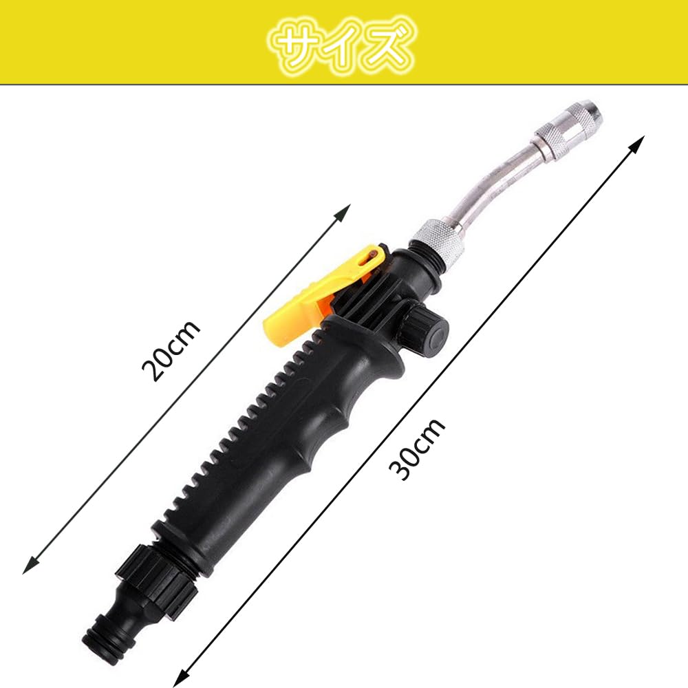 高圧洗浄機用ガン 調整可能ノズル付き tool-h-066-xx-01-a_1.jpg