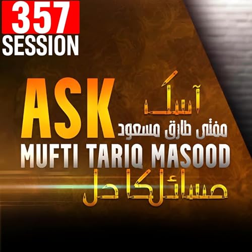 『Ask Mufti Tariq Masood | 357th Session - Masail Ka Hal』のカバーアート