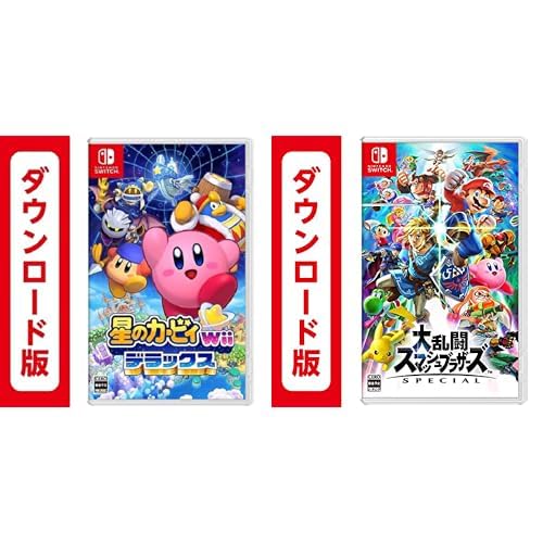 Amazon.co.jp: 星のカービィ Wii デラックス |オンラインコード版 + 大