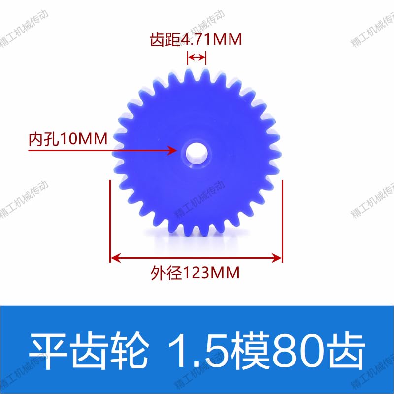 Blue Nylon Gear 1.5 Mold 62 teeth-100 Teeth Plastic spur Gear Mechanical Transmission Cylindrical spur Gear(1.5 Mold 80 Teeth)