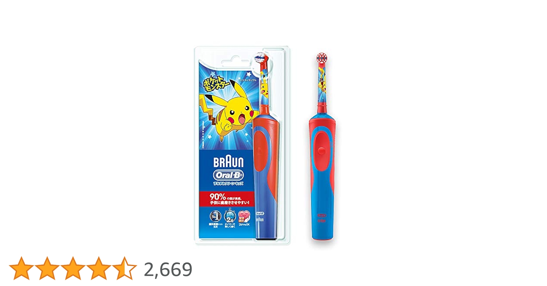 Amazon.co.jp: 【旧モデル】ブラウン オーラルB すみずみ