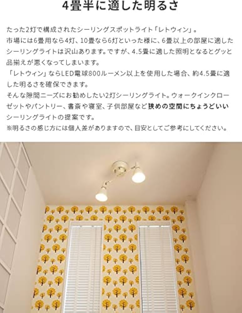 Amazon | BELLED シーリングライト 2灯 レトウィン LED電球対応
