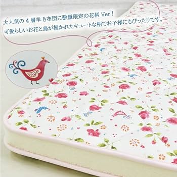 maruhati フリース敷き布団 葉模様 maruhati フリース敷き布団 葉模様