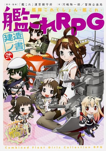 Amazon.com: 冒険企画局: books, biography, latest update