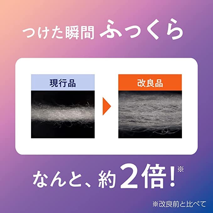Amazon.co.jp: めぐりズム 蒸気でホットアイマスク 無香料 5枚入×24個