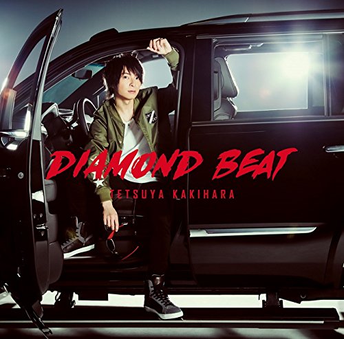 柿原徹也　DIAMOND BEAT 6thシングル 51I-PDB8saL.jpg