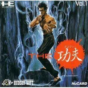 Amazon | THE 功夫 【PCエンジン】 | PCエンジン