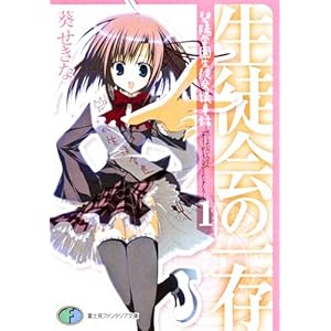 角☆コミ2012夏」で人気漫画家52人がご当地イラストを描き下ろし