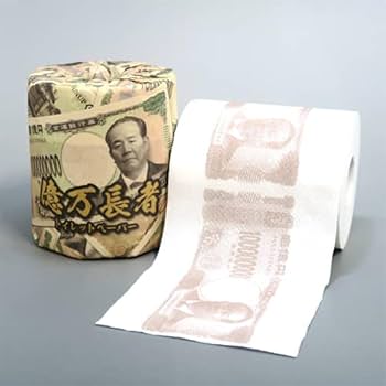 みち様 トイレットペーパー9個入れ完成品 楽天市場】＼最安値に挑戦中／ ペンギン 超ロング パルプ