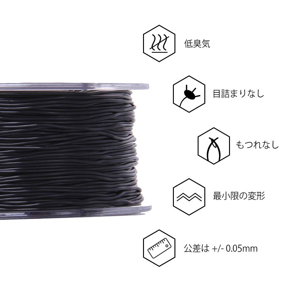 Amazon.co.jp: eSUN Flexible TPE 3Dプリンターフィラメント TPE 83A