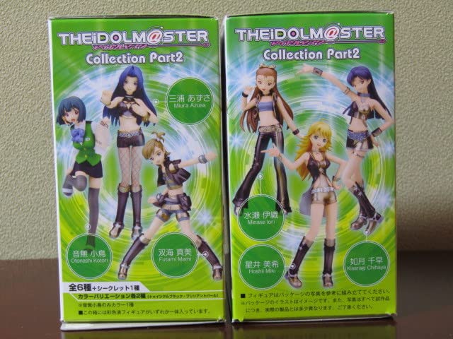 Amazon.co.jp: FA4 アイドルマスター コレクションPart2 シークレット