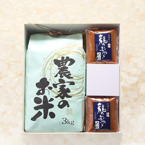 コシヒカリ3kg 龍のかがやきみそ2個入 | 龍の瞳由来のお味噌 みそ 発酵食品 保存料不使用 大豆 米 発酵 白米 山宗農園