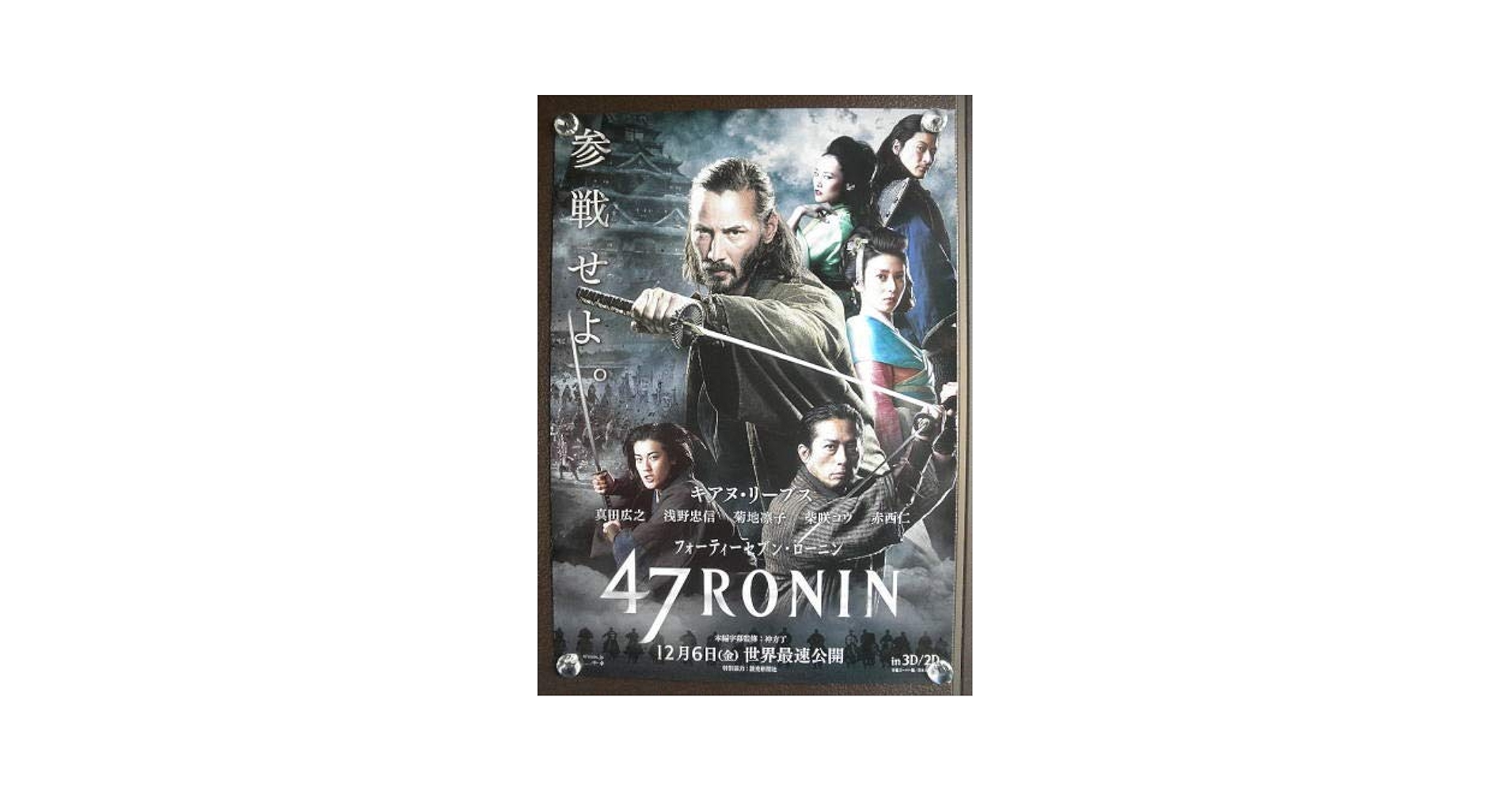 オリンポスの詩　USオリジナル映画ポスター Amazon.co.jp: LED ZEPPELIN レッドツェッペリン - 狂熱のライブ