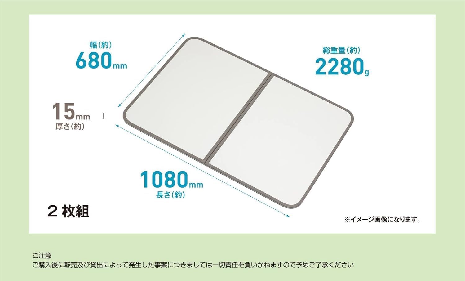 風呂ふた 標準サイズ ホワイト Amazon｜ABS樹脂製 組み合わせ風呂ふた 製品サイズ 68×108cm 2枚組