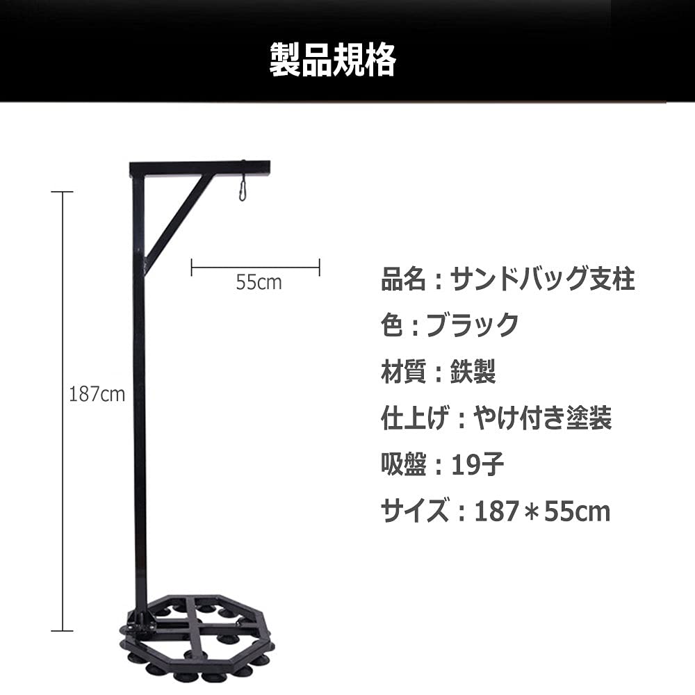 Amazon | サンドバッグ 吸盤固定 吊り下げタイプ 懸垂