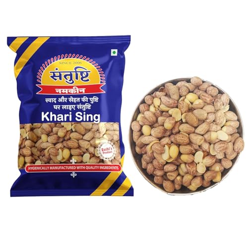 Image of Santushti Namkeen Roasted Salted Peanuts-200gm | Authentic Spicy Snack | Made in Groundnut Oil | Crispy Crunchy Indian Sev for Tea Time, Parties, Travel, Office and Everyday Snacking
