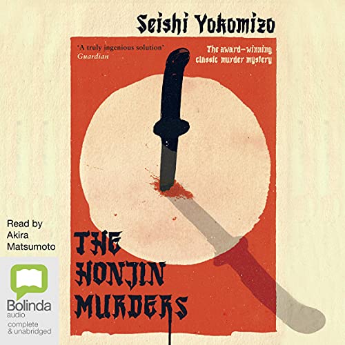 Amazon.com: The Decagon House Murders (Audible Audio Edition