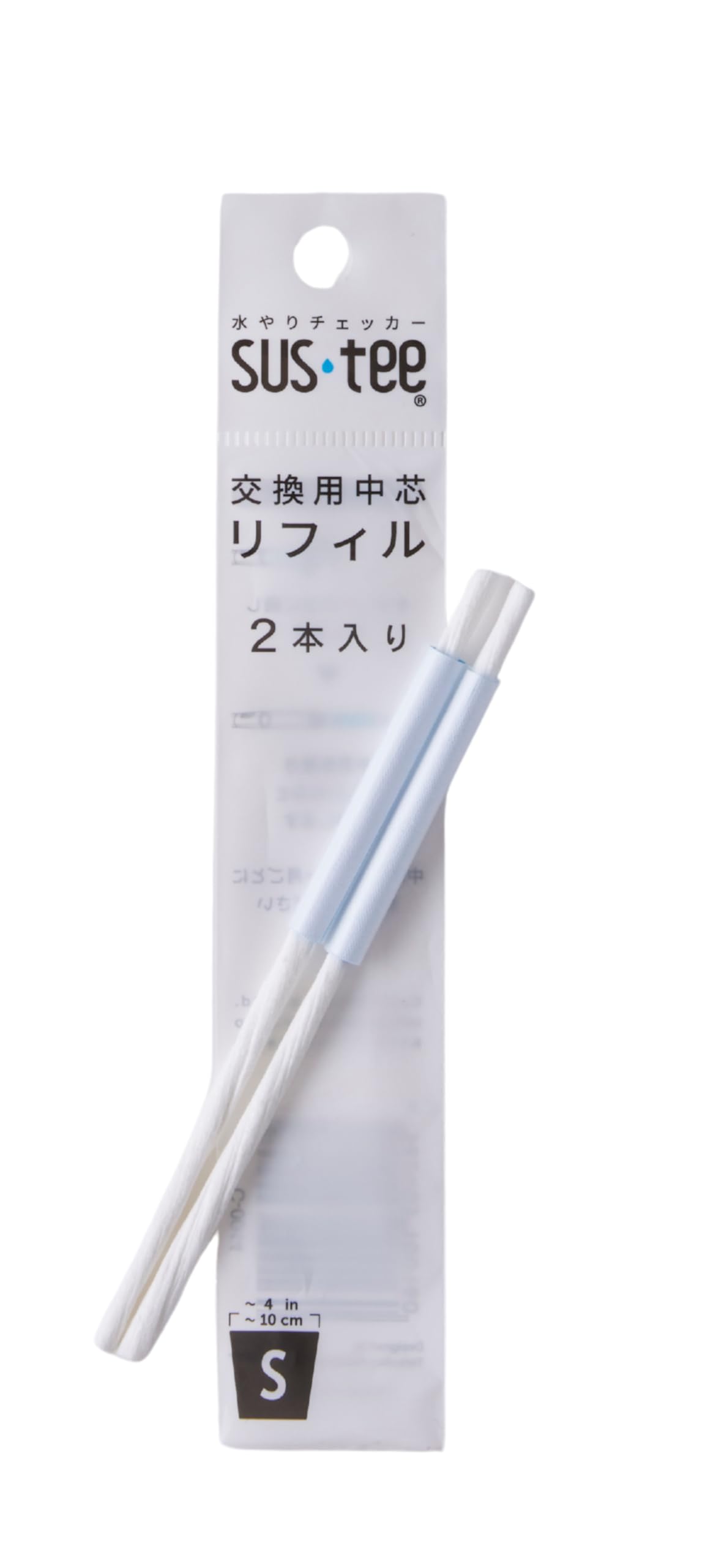 SUStee(サスティー) 水やりチェッカー リフィル Sサイズ 2本入