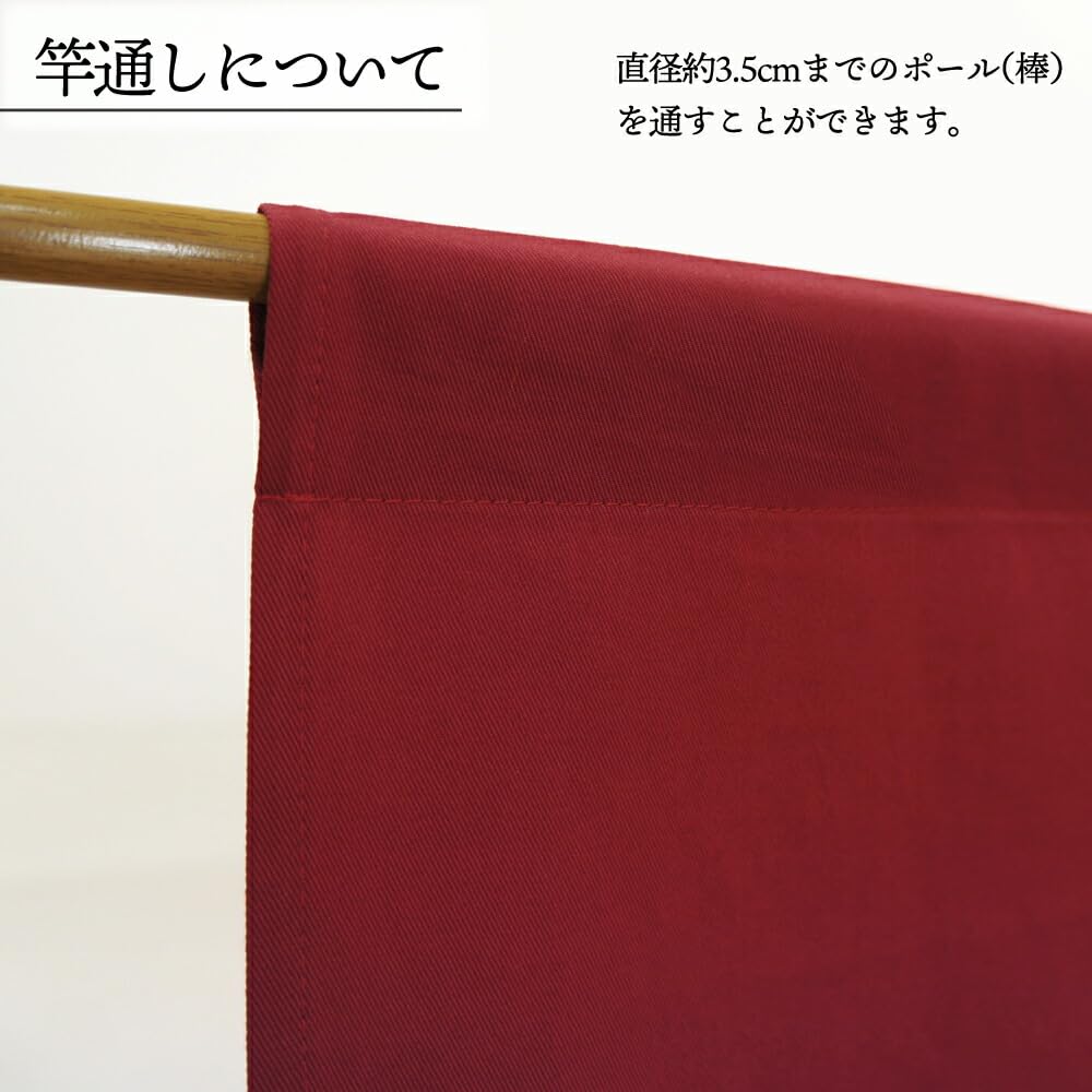 Amazon.co.jp: のれん工房 のれん 綿 無地 幅狭 厚手 店舗 飲食店 幅60