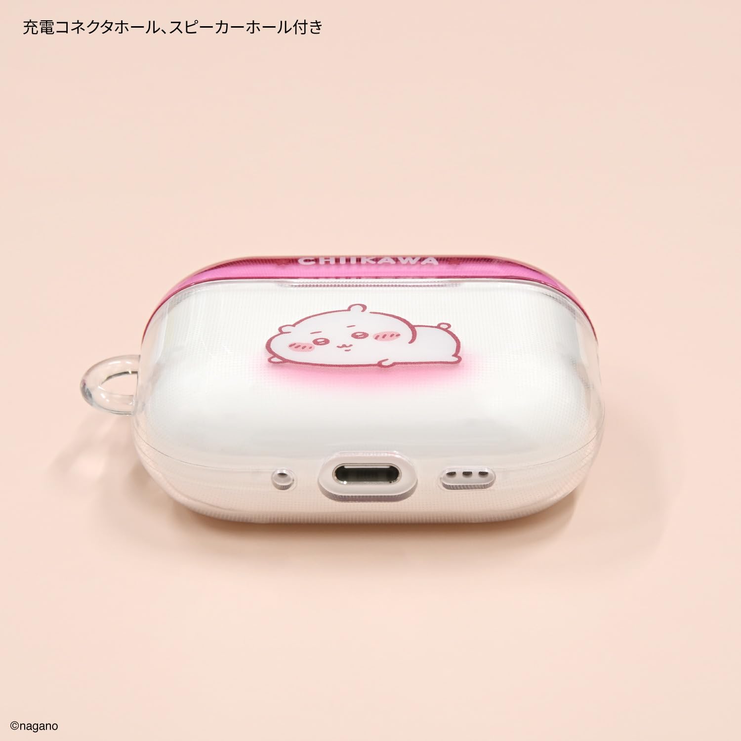 Amazon | グルマンディーズ ちいかわ AirPods Pro 3 対応 ソフトケース