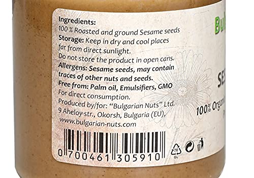 500 g Bio Sesam Tahini van 100% hele zaden, vrij van gluten, emulgatoren, palmolie, suiker, conserveermiddelen - Image 3